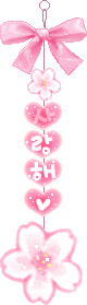 keychain charm